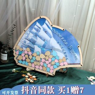 帆船轮船公司游轮活动晚会舞会签到本商务开业年会定制签字相框簿