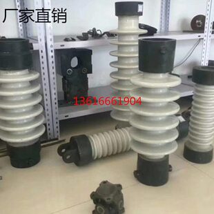 电除尘器配件95瓷瓷套锥形瓷瓶电瓷转轴穿墙套管高压陶瓷绝缘子
