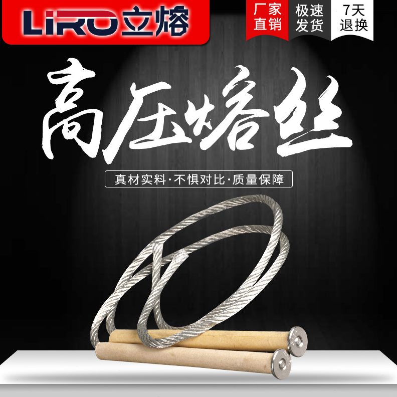 K型户外跌落式熔断器专用保险丝高压熔丝10KV带扣高压熔丝200A图片