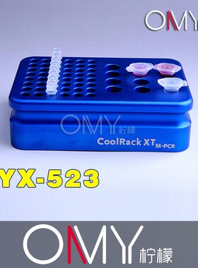 MPCR12孔1520mL管模块 PCR管模块 VU 形孔 DYX523