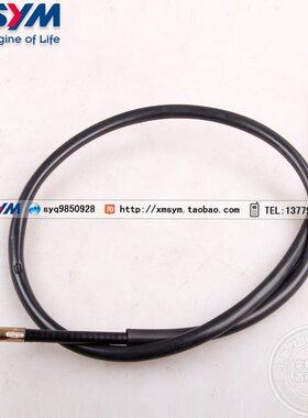 SYM 小钢炮JP150 GR150 XS150T5A7 GR125 XS125T17A电喷码表线