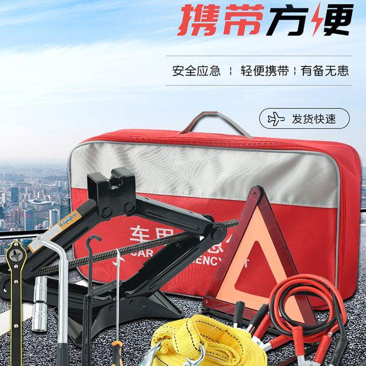汽车千斤顶轮胎扳手省力拆卸工具千斤顶