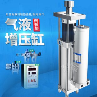 APT 气液增压缸MPT STA1T3T5T10T气动增压气缸 倒装 捷力