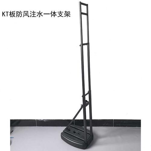 kt板支架戶外注水婚庆背景墙人形支撑架立式落地式广告牌伸缩立架