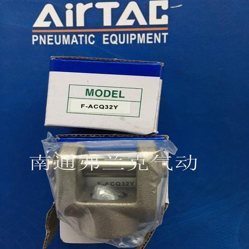 亚德客ACQ超薄气缸Y接头FACQ32Y FACQ40Y FACQ50Y FACQ63Y