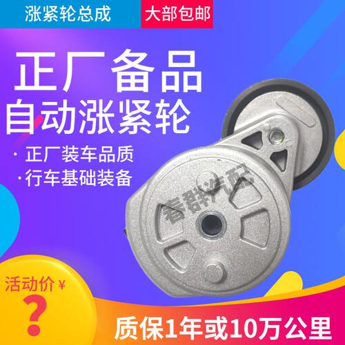 适配维柴380马力发电机皮带涨紧轮压带轮 612600061755原厂配件