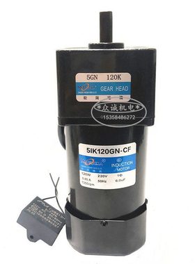 120W交流 220V 松岗电机 5IK120GNCF 定速电机齿轮减速 5GN120K