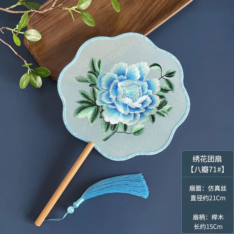 双面刺绣团扇古风中国风古典汉服扇子