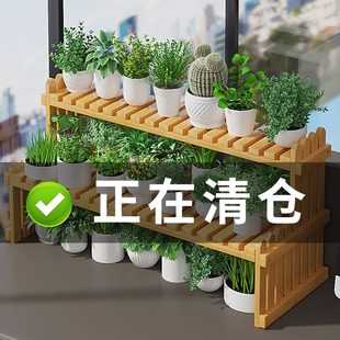 家用飘窗台花架子简易多层阳台多肉实木落地桌面收纳客厅置物台面