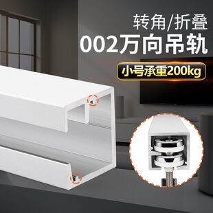 折叠门万向吊轮轨道木门滑轮吊轨活动门隔断门推拉门移门滑轨轨道