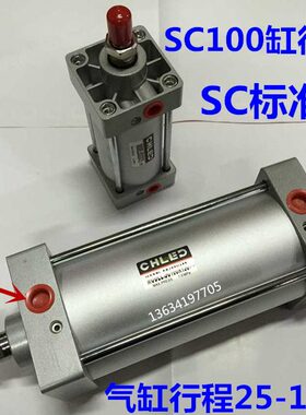 拉杆式铝合金气缸SC100400 亚德客型铝合金气缸SC100500