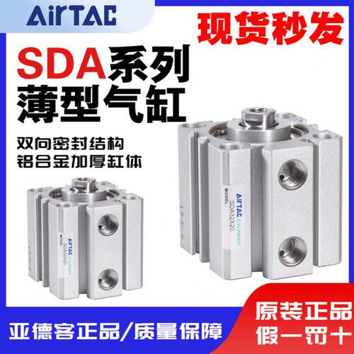 亚德客薄型气缸SDA32X100 SDA32X100S SDA32X100B SDA32X100SB