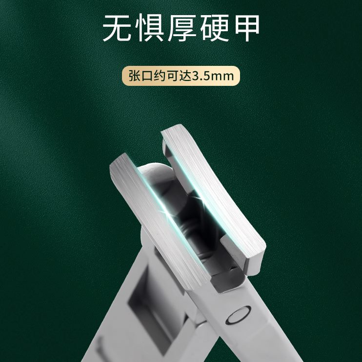 大开口迷你指甲刀防飞溅指甲剪超薄折叠便携不锈钢指甲剪单个装