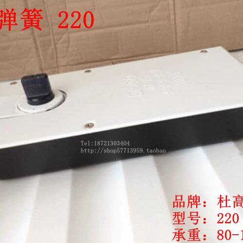 杜高220地弹簧 有框无框玻璃门商场酒店对开玻璃门专用通用款上海