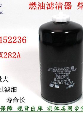 99452236柴油滤清器滤芯依维柯都灵V宝迪得意油水分离器504033833