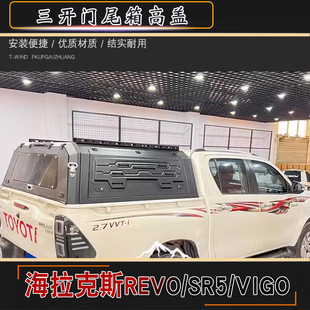 适用于hilux海拉克斯revo vigo皮卡三开门后箱高盖尾箱盖配件 sr5
