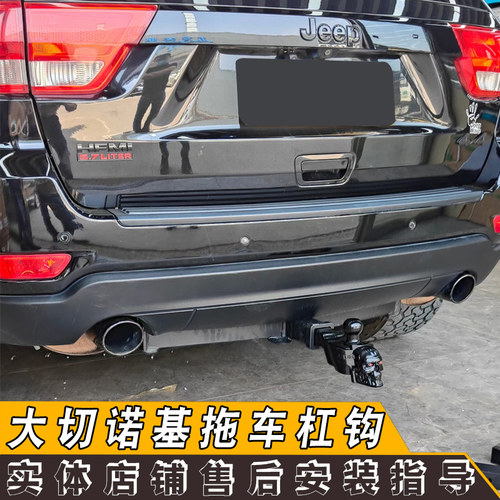 拖车杠改装JEEP质量好车友推荐