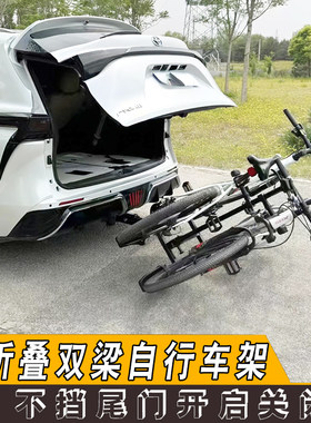 可折叠车载自行车架拖车单车架可装2车不挡尾门开关强承重厚管材