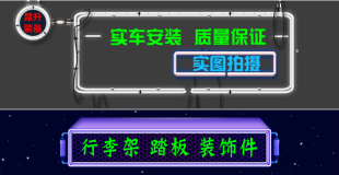 防雨蓬全金属后箱盖尾箱盖高盖改 皮卡加装 加长版 江淮帅铃T6标准