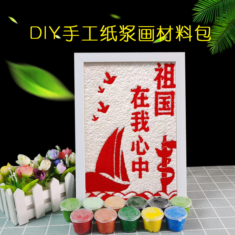 PS中国风纸浆画厂家直销