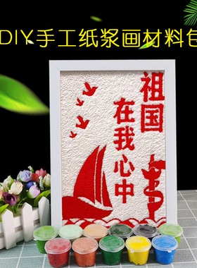 PS中国风纸浆画厂家直销