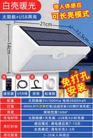 2026 New solar outdoor lamps, household courtyard lamps, rural yard lighting lamps, outdoor waterproof sensor wall lamps thumbnail 6