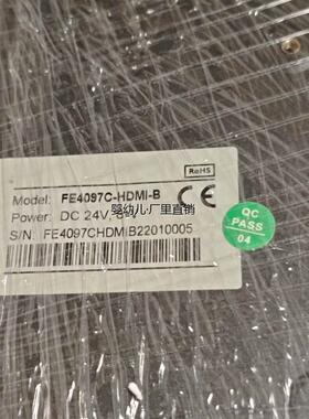 询价繁易触摸屏FE4097C-HDMI-B，拆机下来的实物拍摄所议价