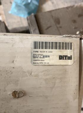 询价ditai pcdy-y-1200 全新编码器 看好的联系议价