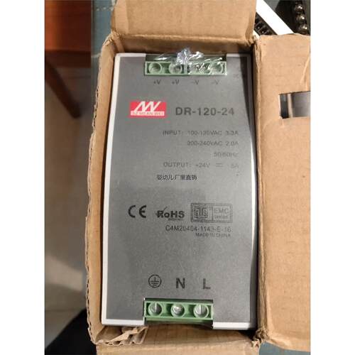 询价明纬导轨式开关电源