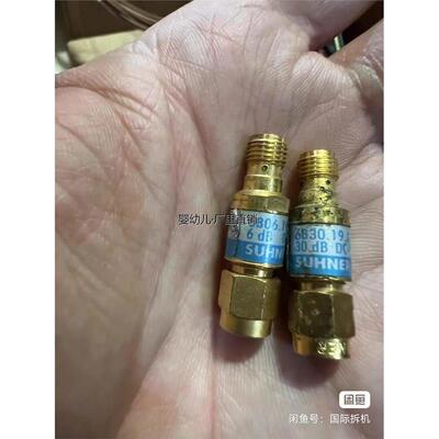 询价HuberSuhn6dB30衰