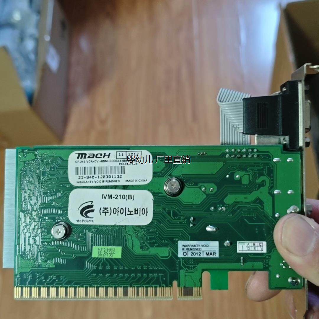 询价GF-210低功耗显卡，VGA+DVI+HDMI三接口，1G议价