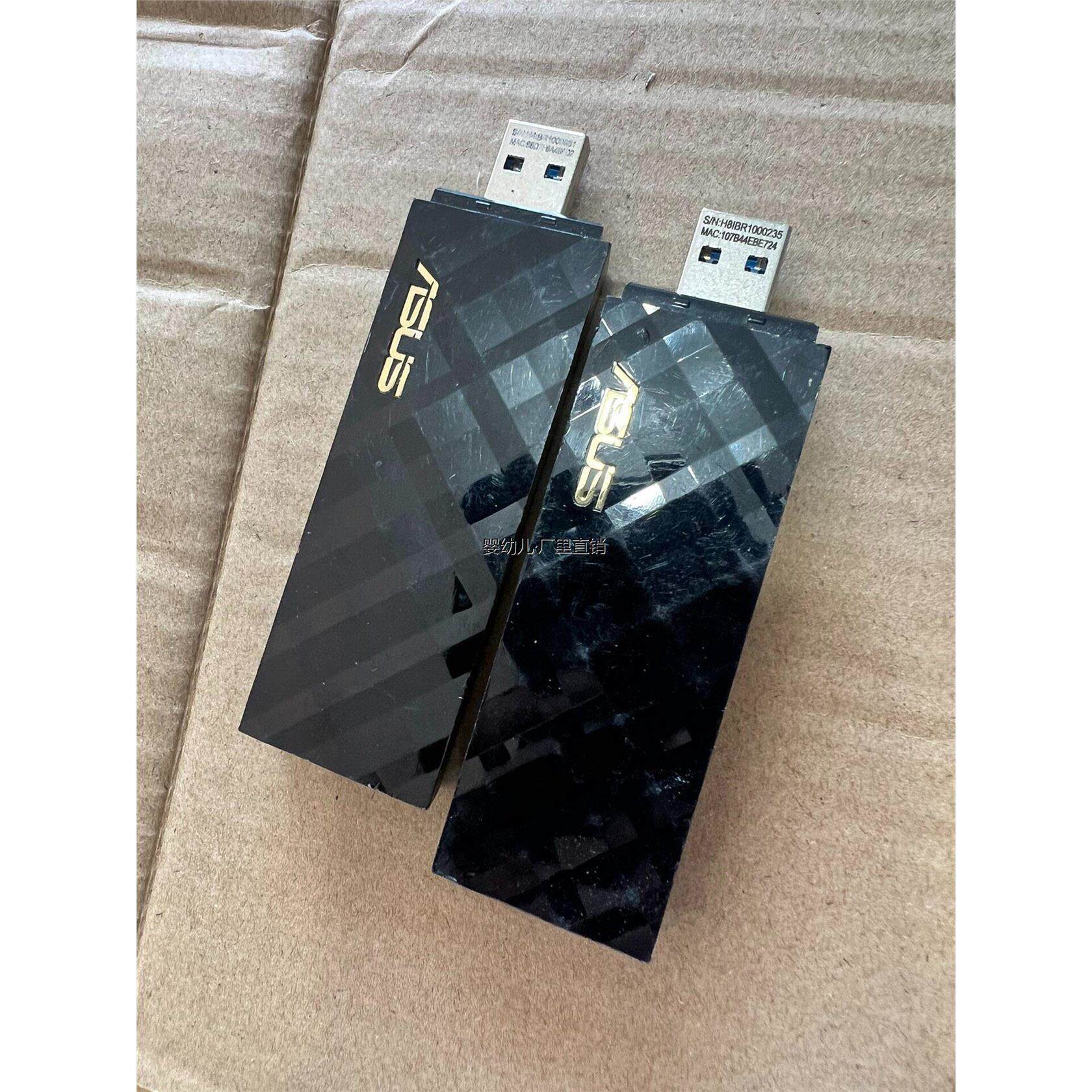 询价华硕AC55无线网卡+AC1300+2.4G+5G频段+自用议价