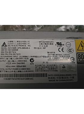 询价台达DPS-2980AB A 2980W 12V244A服务议价