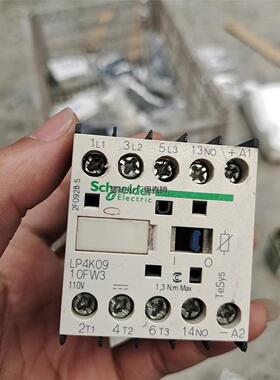 询价正品法国进口施耐德中间继电器型号LP4K09 10FW3 1议价