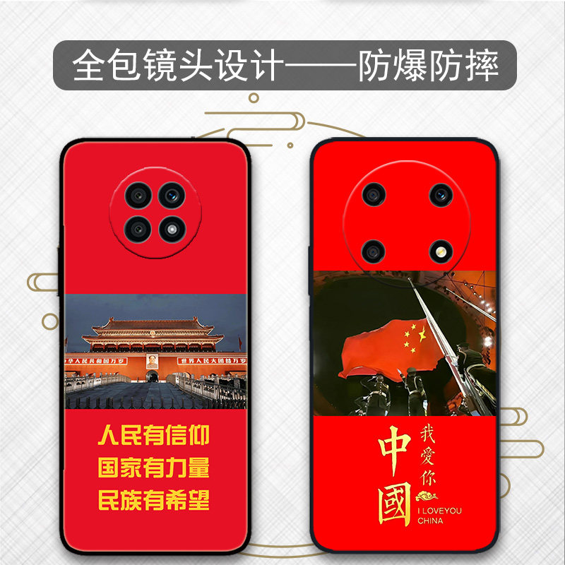 适用华为荣耀x50手机壳x30 x40 x50i我爱你中国x10 9x 8x五星红旗升旗play6t 7tpro畅玩40