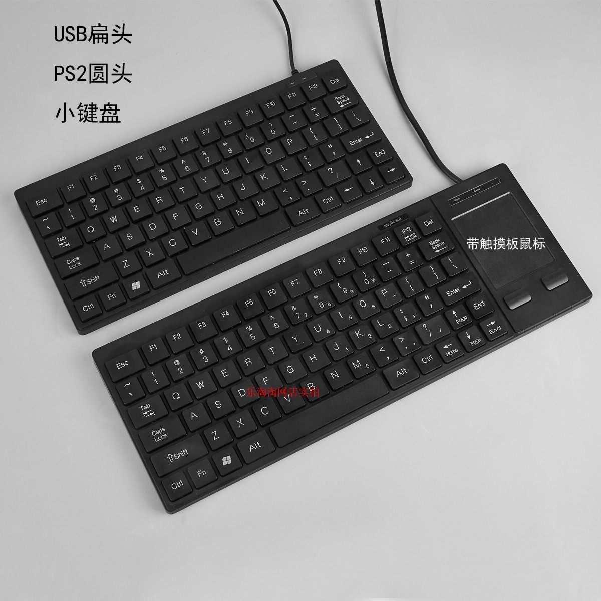 工业工控键盘迷你小键鼠一体化 USB\PS2圆头触控摸板服务器机房用