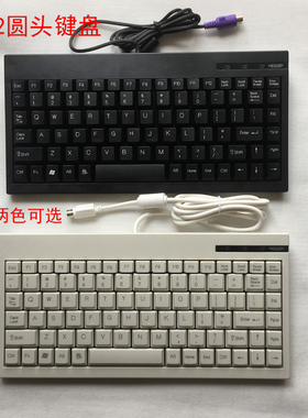 包邮迷你工业小键盘PS2USB数控机柜床工控设备笔记本键盘fn黑白色
