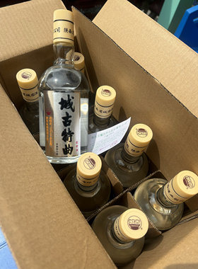 陕西汉中白酒城古高粱酒特曲