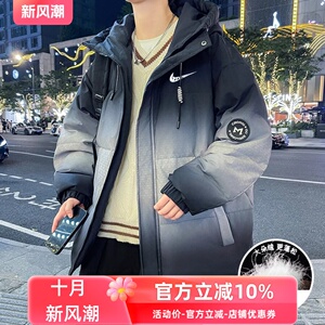耐克顿羽绒服男2024新款冬季渐变色保暖外套宽松连帽加绒加厚冬装