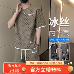 耐克顿休闲套装男士2024夏季冰丝速干薄款透气短袖短裤两件套潮流