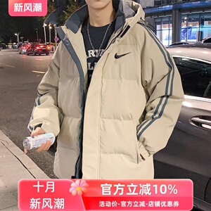 耐克顿棉衣男冬季2024新款宽松加大码连帽外套青少年加厚保暖棉袄