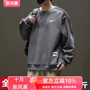 耐克顿卫衣男士春秋季新款加肥加大码长袖t恤宽松休闲圆领套头衫