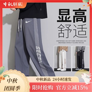 耐克顿休闲裤男士2024新款宽松垂感直筒卫裤青少年春秋季阔腿长裤