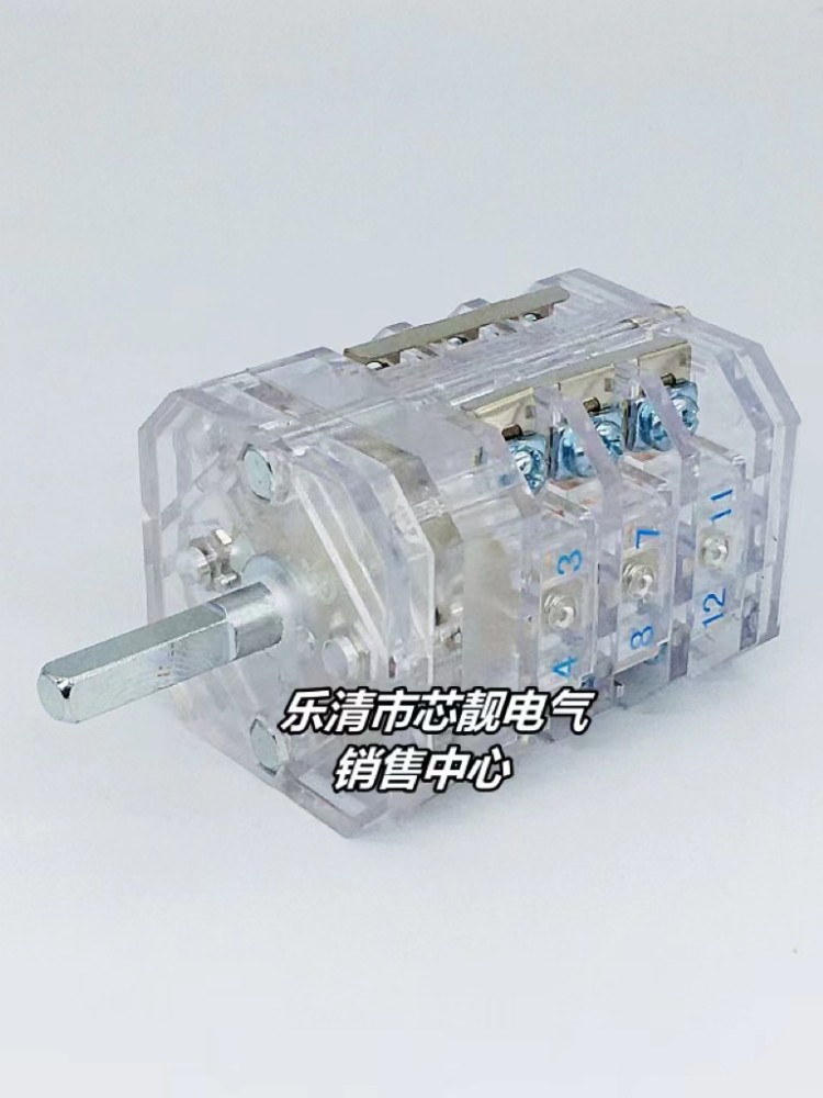 格磊 LW12-16 TM111111/3羊肉切刨肉片机圆刀送料350G转换开关