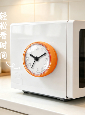 吸盘钟现代橙极简线条纹家用免打孔吸盘浴室钟防溅水雾气迷你时钟