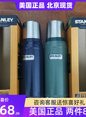 stanley史丹利经典运动双层304不锈钢保温杯水杯杯子473ml 750ml