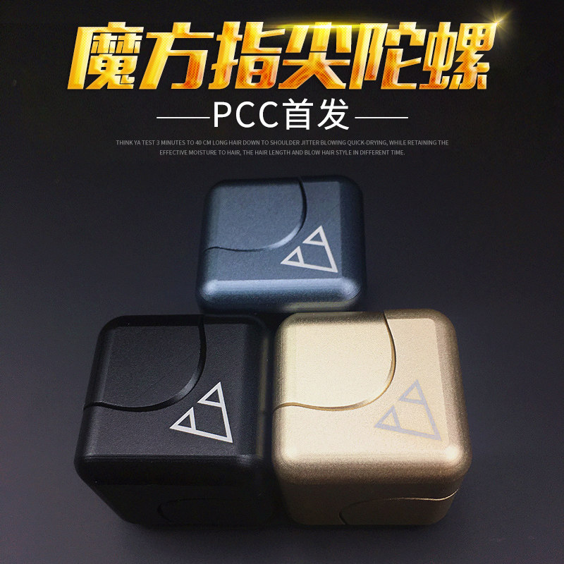 Finger spinner PCCTEAM - Ref 2615002 Image 1