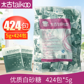 Taikoo太古白砂糖包大包装424包*5g咖啡调糖包纯咖啡调糖好搭档糖图片