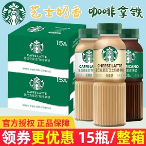 Starbucks Starbucks Star Select
