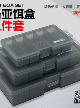 钓之猪新款路亚饵盒假饵明邦收纳盒钓鱼配件饵料盒套装配件盒塑料